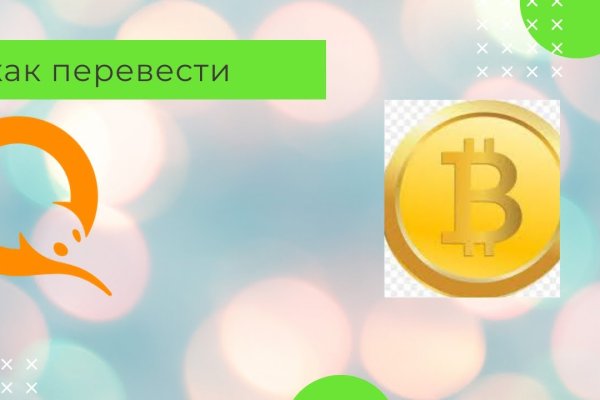 Кракен купить наркотики