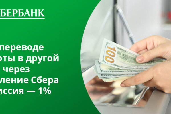 Оригинальная ссылка на магазин кракен