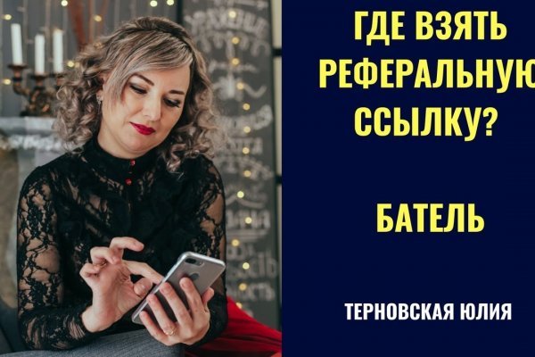 Кракен маркетплейс актуальные ссылки