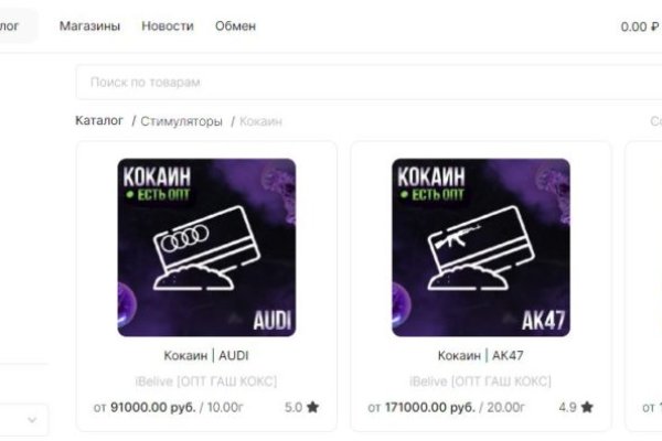 Кракен сайт