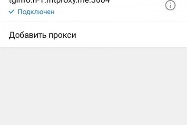 Кракен сайт 1kraken me