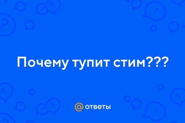 Найти ссылку кракен