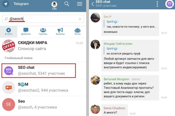 Кракен маркетплейс 2025