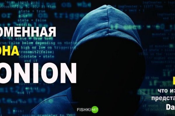 Kraken ссылка onion 2kmp