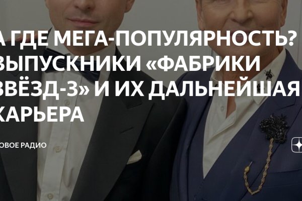 Скрытый интернет как войти
