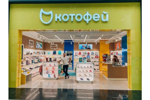 Кракен маркетплейс закрыли