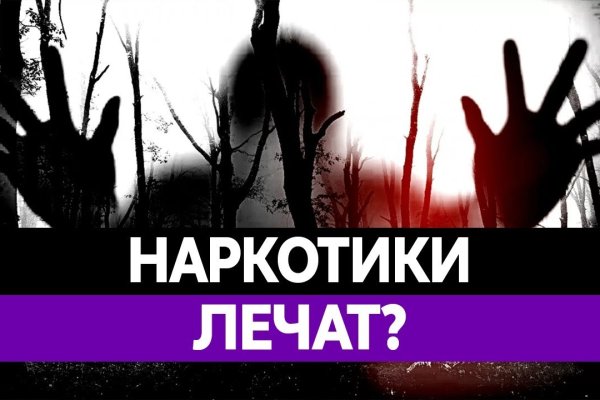 Ссылка на сайт гидра в тор браузере