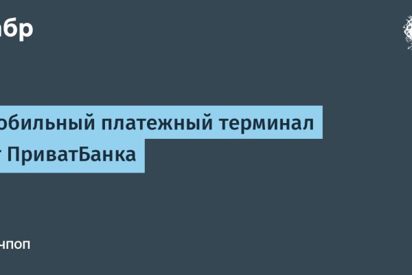 Найти зеркало кракена