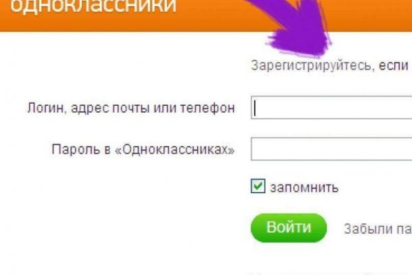 Кракен сайт ссылка kraken dark link