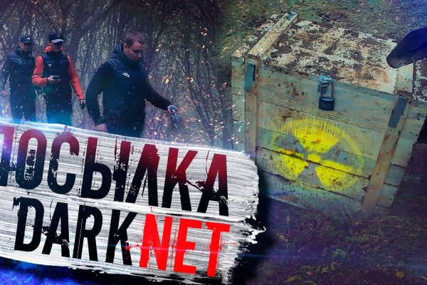 Кракен маркетплейс что там продают