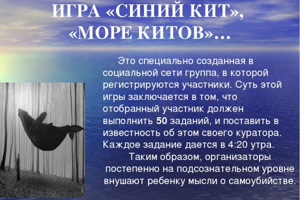 Кракен даркнет плейс