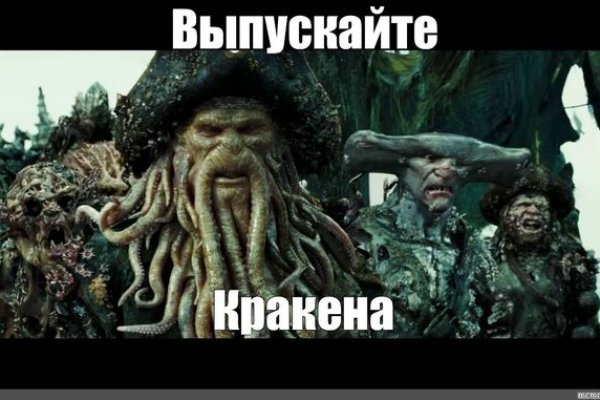 Кракен сайт тор ссылка