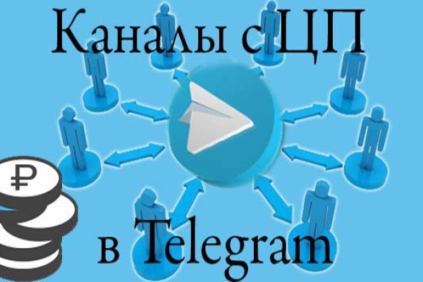 Даркнет площадки