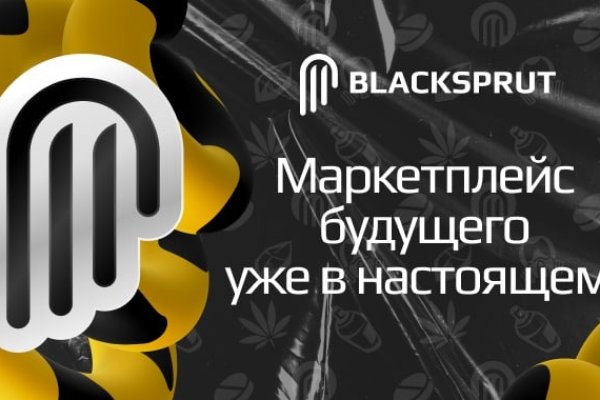 Логин и пароль от кракен
