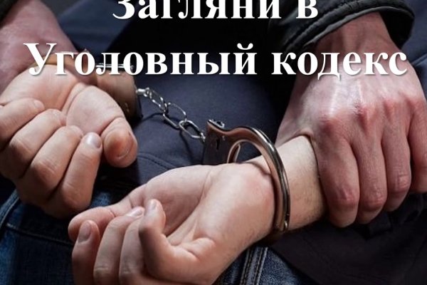 Кракен сайт вход официальный зеркало