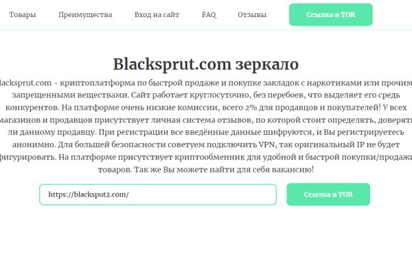 Переход на кракен
