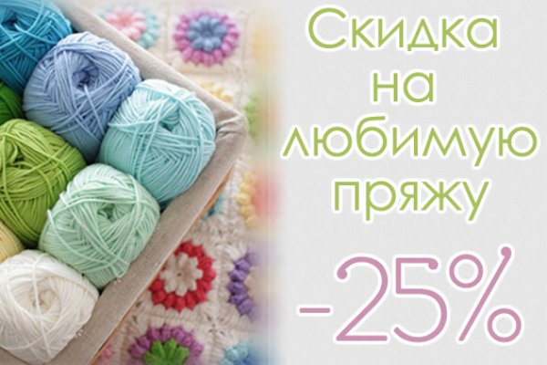 Кракен сайт войти
