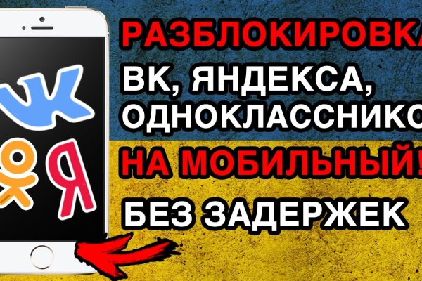 Кракен даркнет рабочая