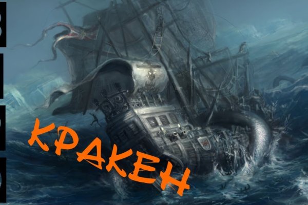 Kraken ссылка kraken link24 info