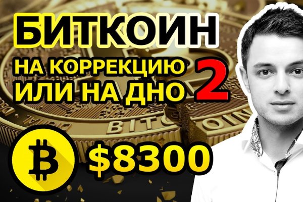Кракен маркет зеркало