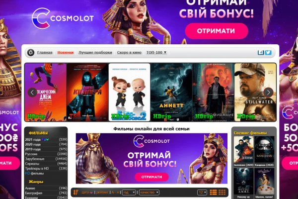 Рабочий кракен
