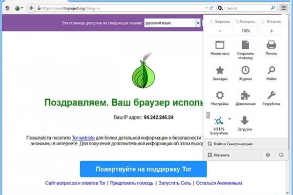 Рабочее зеркало на кракен