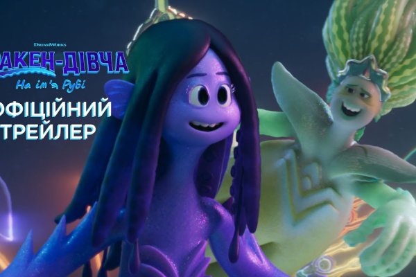 Kraken адрес