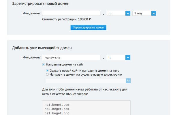 Кракен войти