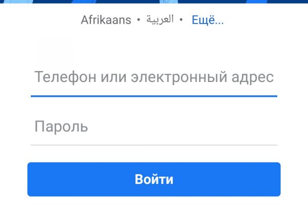 Почему не получается зайти на кракен