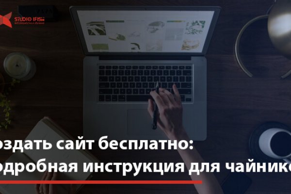 Сайт мега кракен
