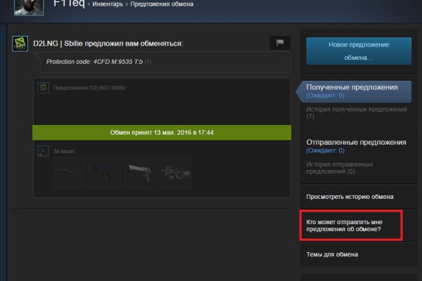 Kraken сайт kraken torion