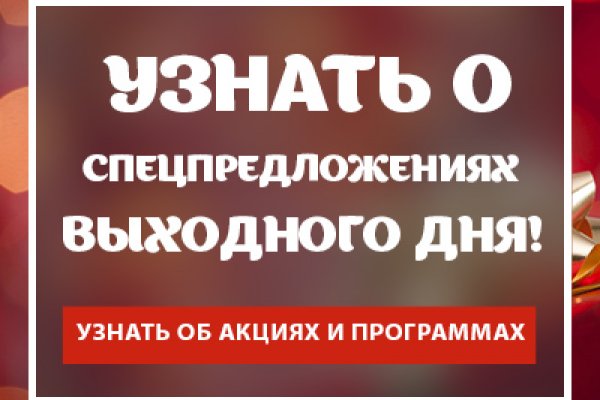Что такое кракен площадка