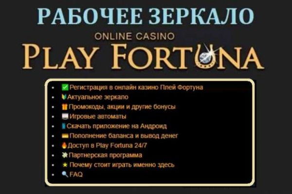 Тор браузер кракен