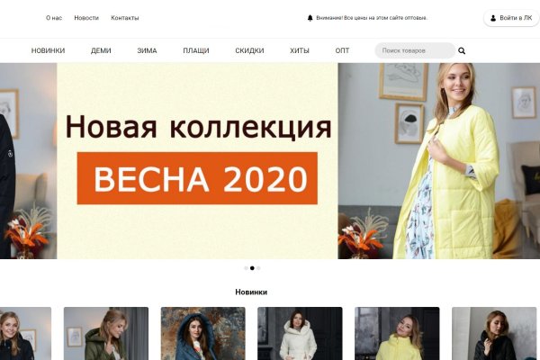 Не могу зайти в аккаунт кракен