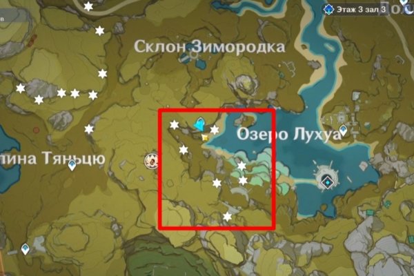 Регистрация на сайте кракен