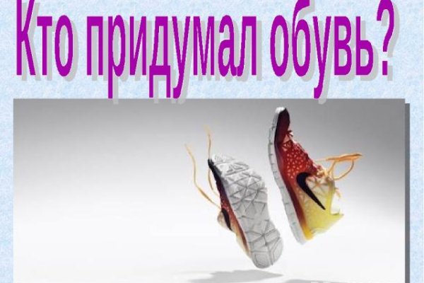 Кракен официальный
