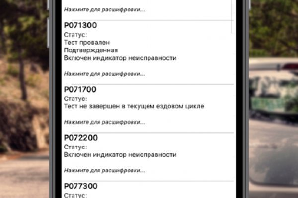 Что за площадка кракен