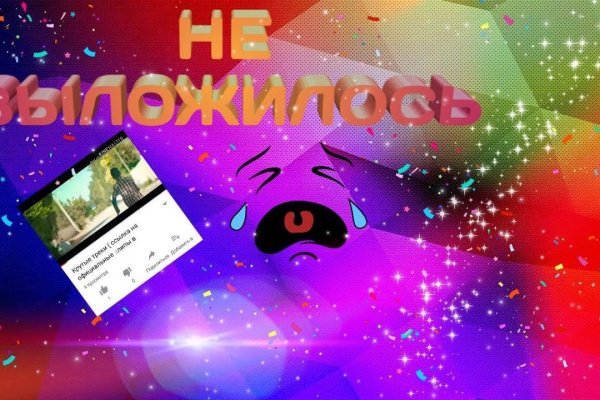 Кракен маркетплейс что продают