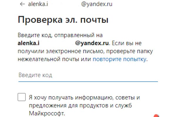 Кракен ссылка список