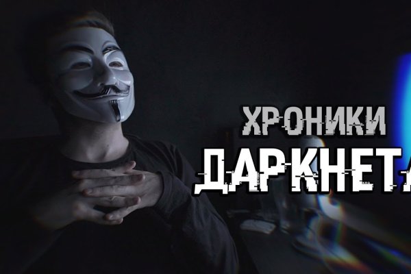Кракен маркетплейс ссылка на сайт