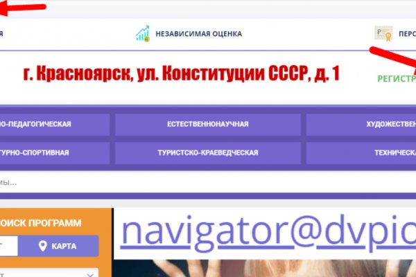 Кракен не работает тор