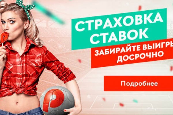 Ссылка на даркнет в тор