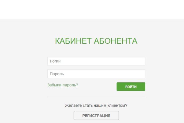 Кракен наркотики в оренбурге
