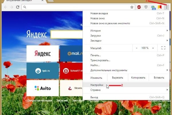Официальный сайт кракен тор