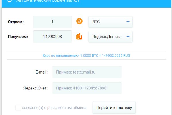 Кракен это что за сайт