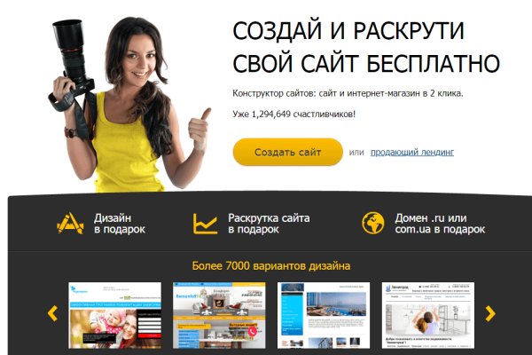 Кракен площадка что это