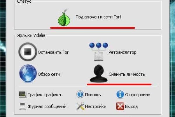Кракен маркет тор