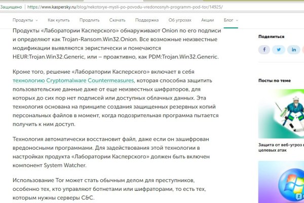 Актуальная ссылка на кракен kraken