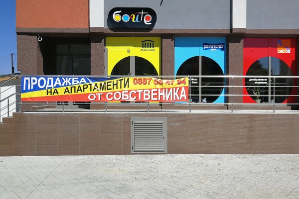 Кракен маркетплейс официальный сайт