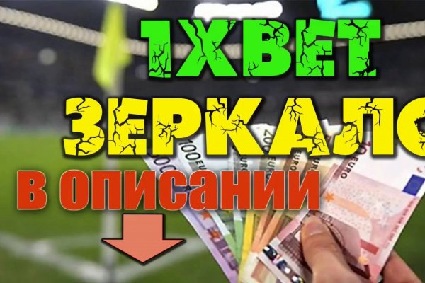 Сайт кракен через тор